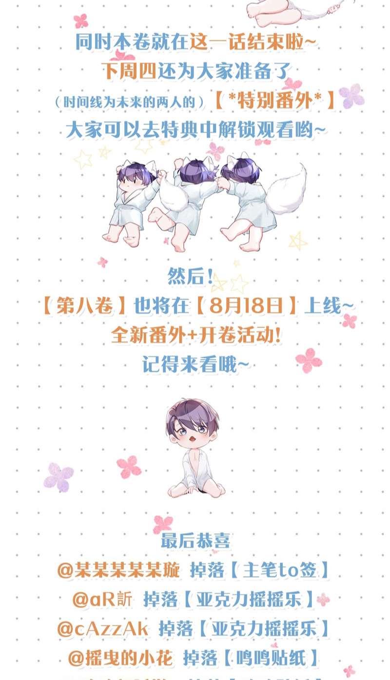 Môi Súng Chapter 99 - Trang 4