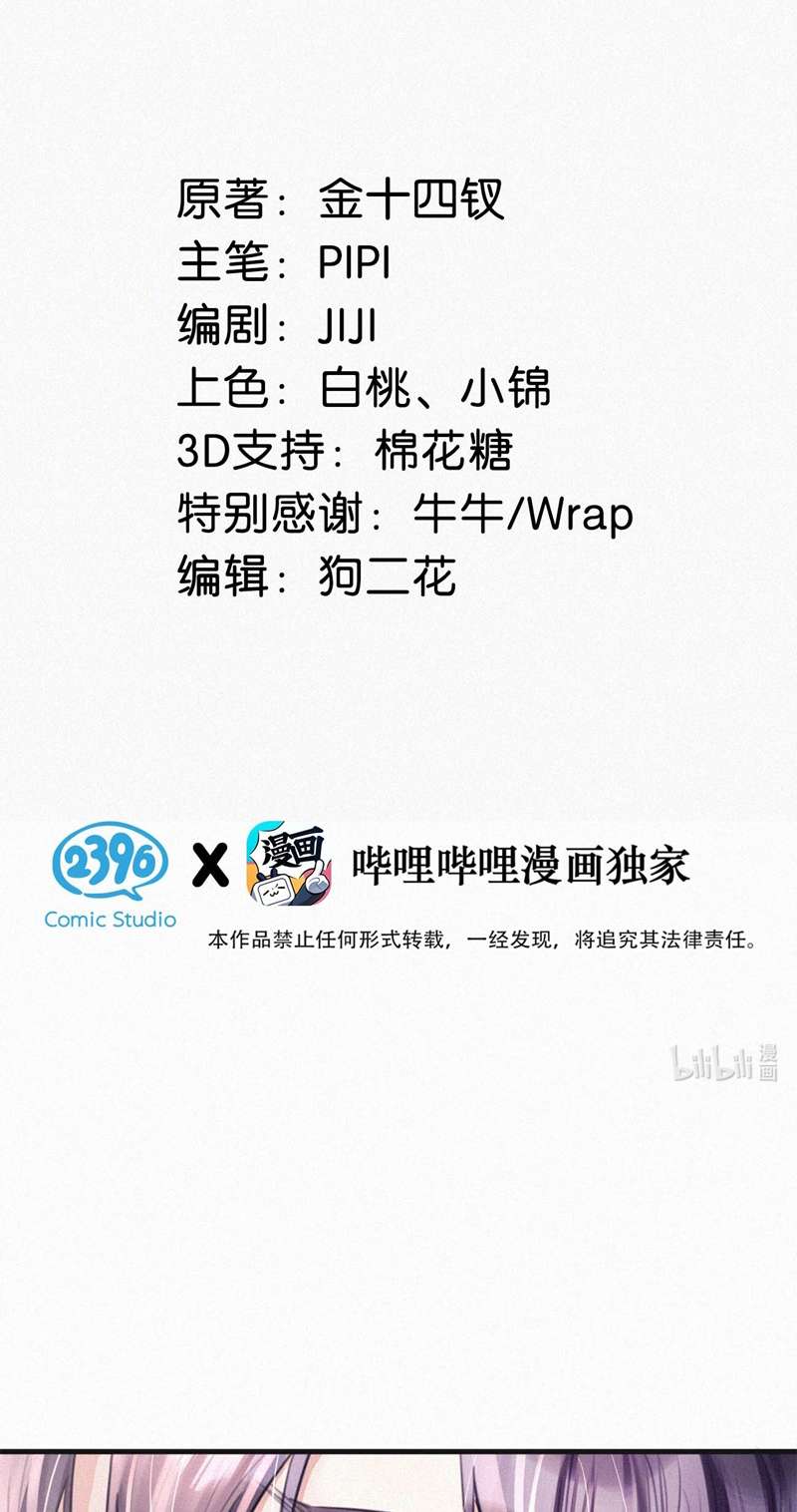 Môi Súng Chapter 99 - Trang 4