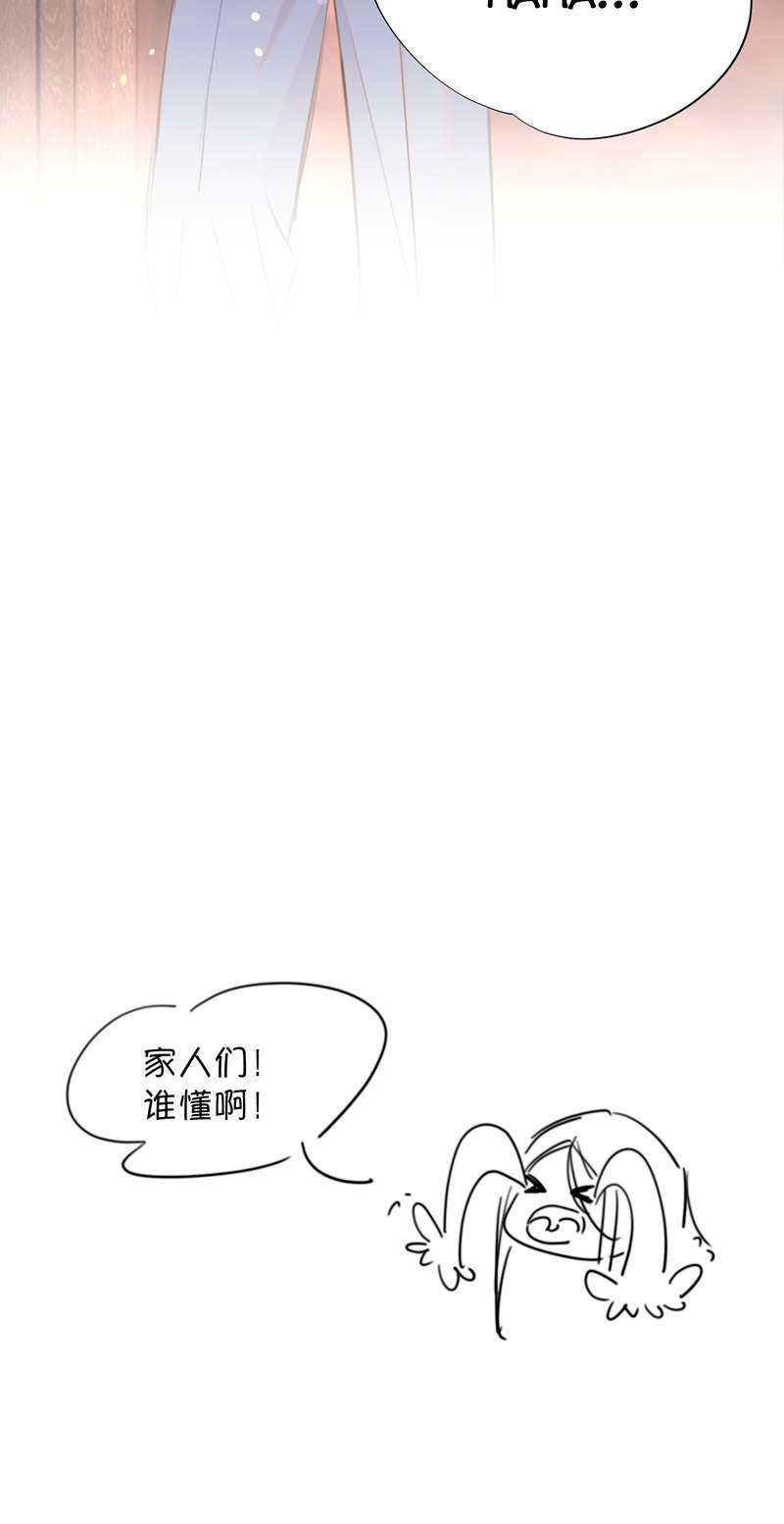 Trung Khuyển Không Thể Đẩy Ra Chapter 19 - Trang 4