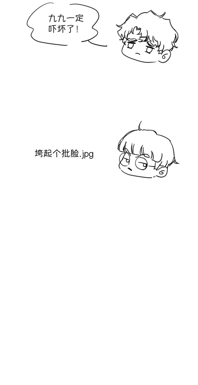 Trung Khuyển Không Thể Đẩy Ra Chapter 19 - Trang 4