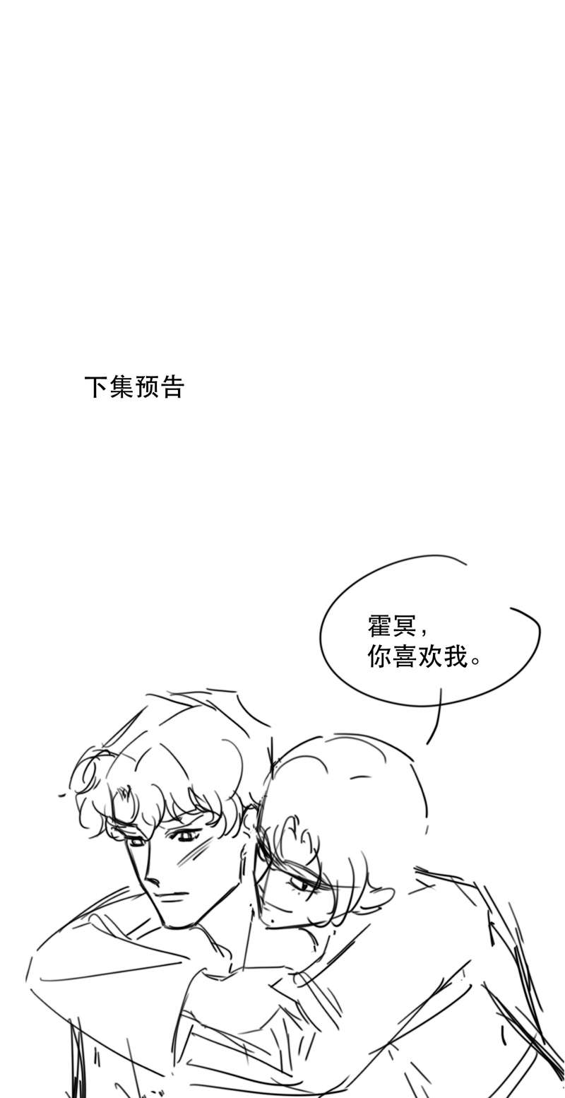 Trung Khuyển Không Thể Đẩy Ra Chapter 19 - Trang 4