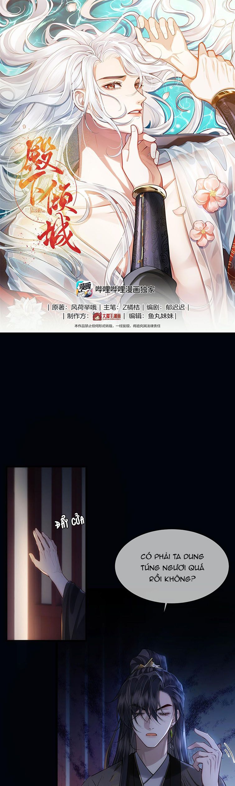 Điện Hạ Khuynh Thành Chapter 59 - Next Chapter 60