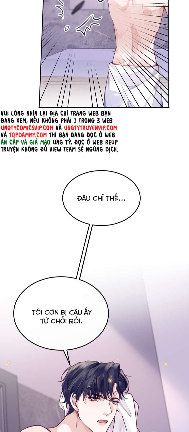 Tổng Tài Định Chế Tư Nhân Chapter 63 - Next Chapter 64