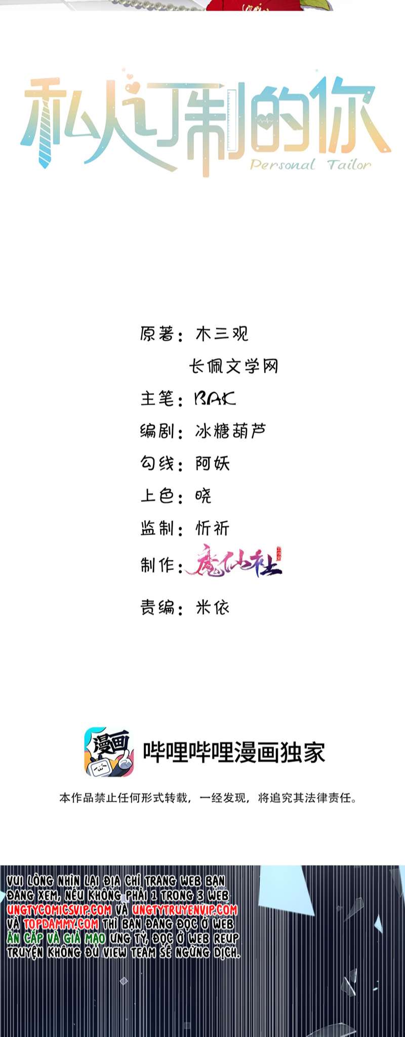 Tổng Tài Định Chế Tư Nhân Chapter 63 - Next Chapter 64