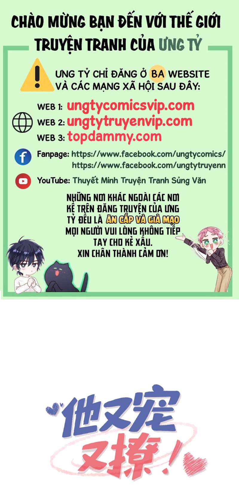 Giáo Bá Là Một Tên Yêu Tinh Chapter 80 - Trang 4