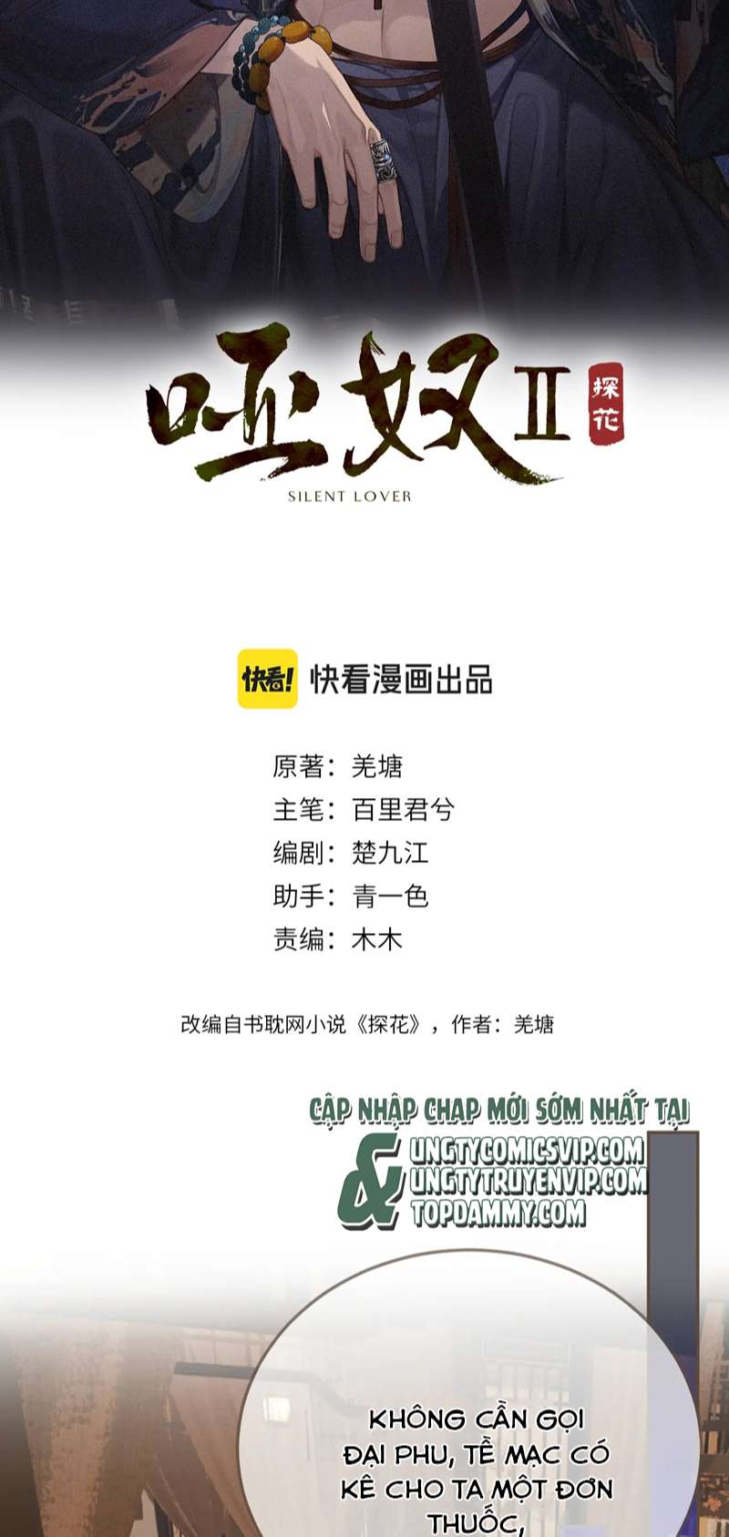 Á Nô 2: Thám Hoa Chap 18 - Trang 3