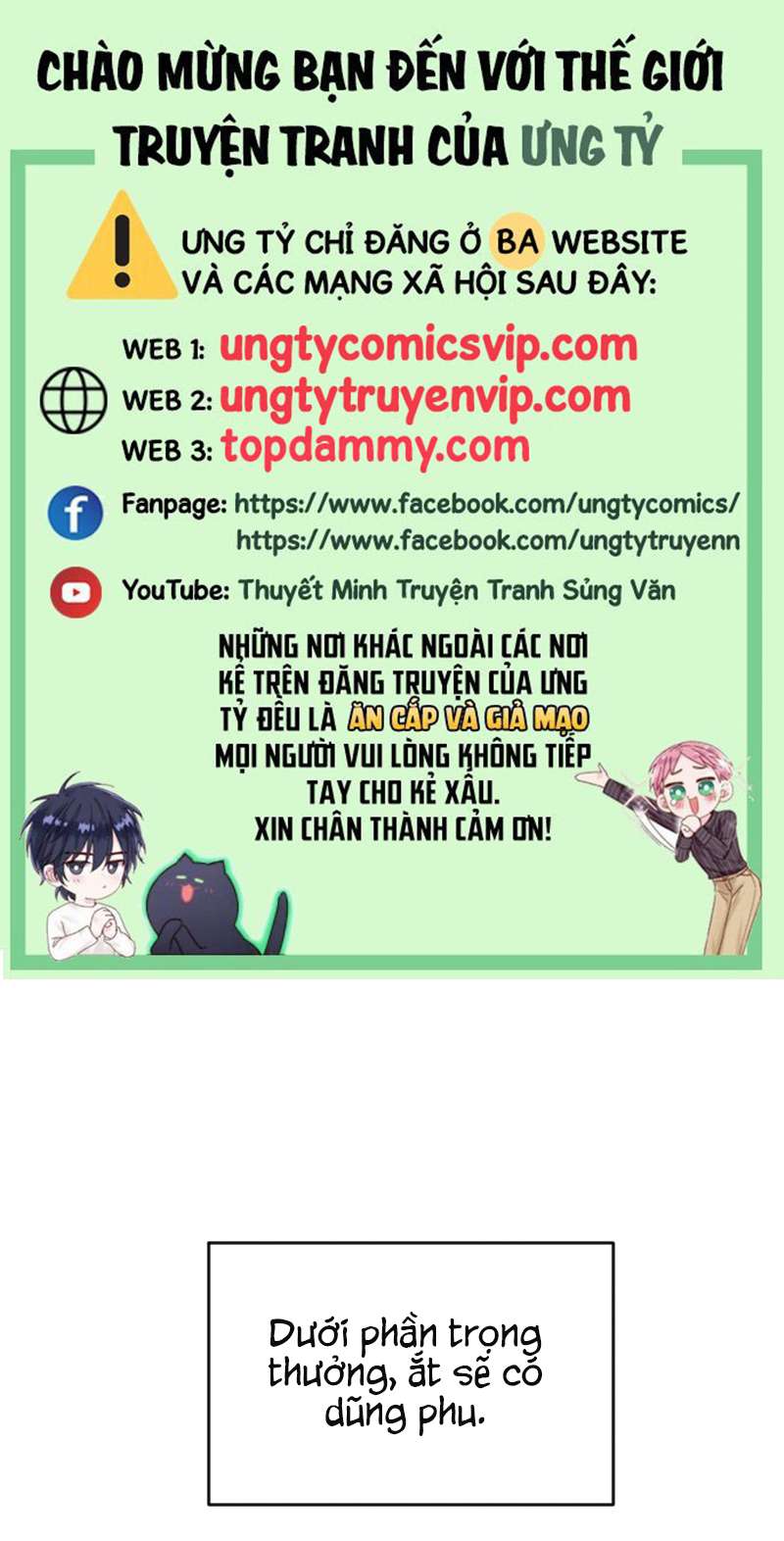 Mộng Tưởng Của Thần Quan Là Cưỡi Lên Thiên Cổ Ác Long Chapter 7 - Trang 3