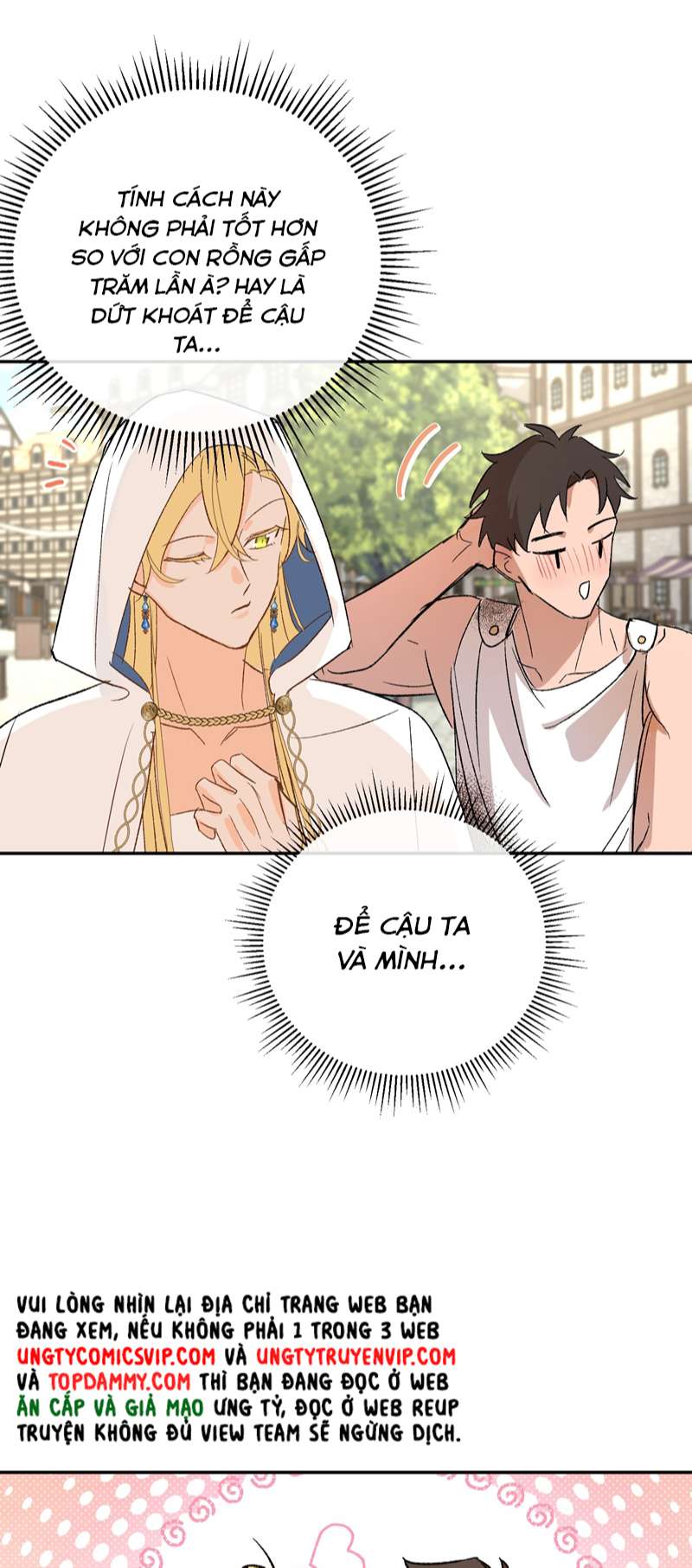 Mộng Tưởng Của Thần Quan Là Cưỡi Lên Thiên Cổ Ác Long Chapter 7 - Trang 3