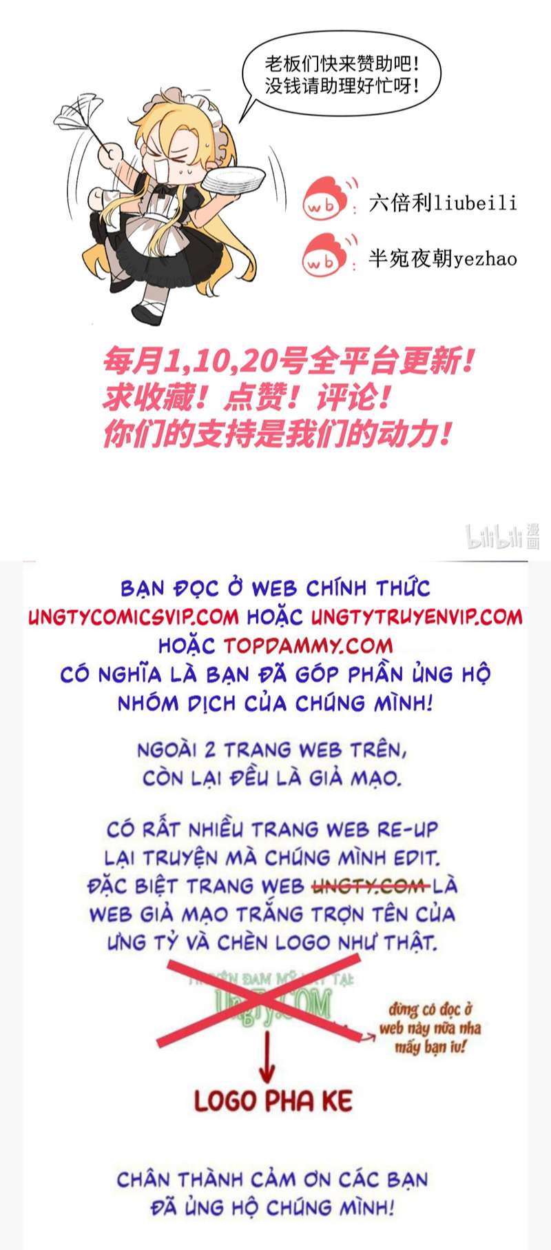 Mộng Tưởng Của Thần Quan Là Cưỡi Lên Thiên Cổ Ác Long Chapter 7 - Trang 3