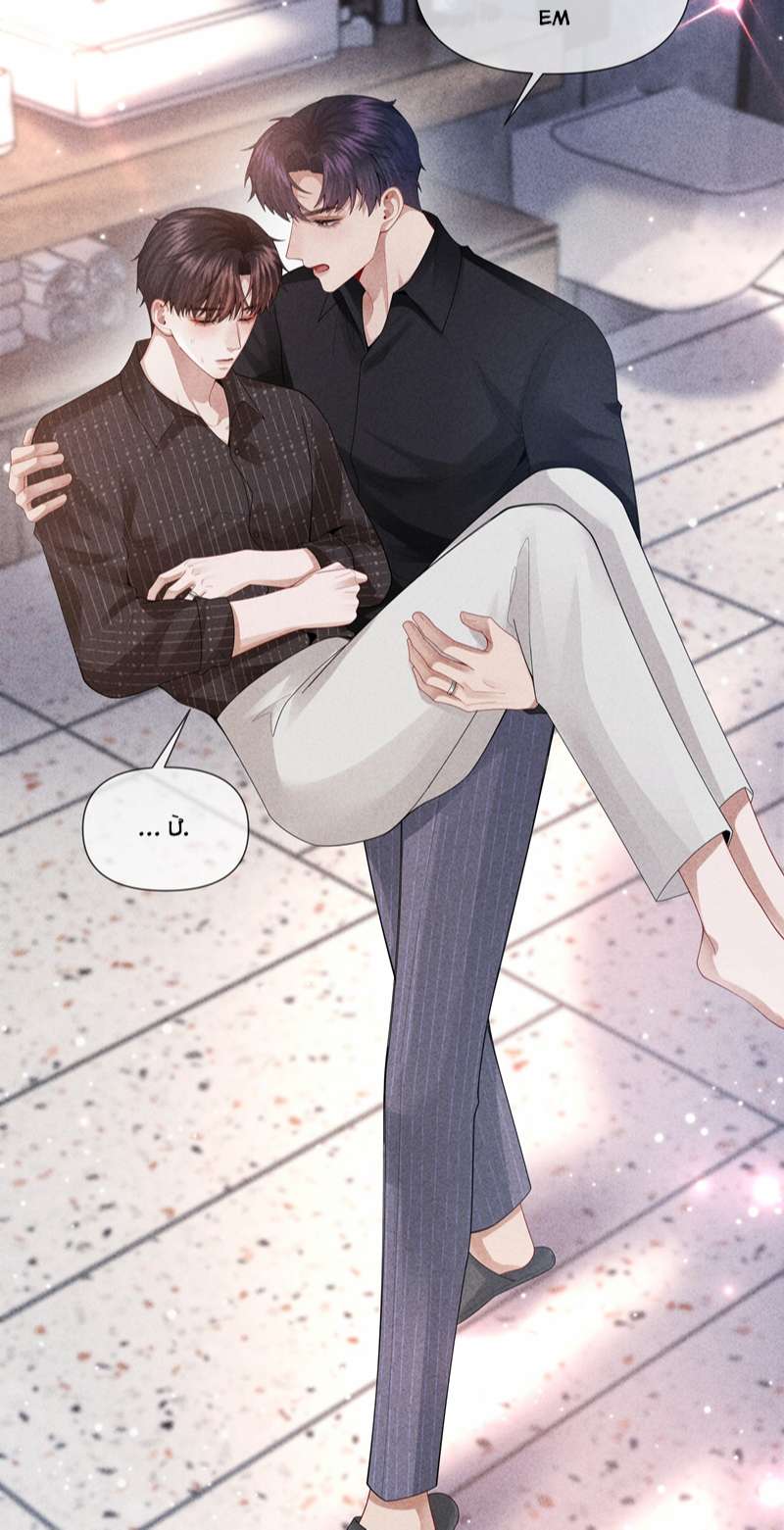 Dior Tiên Sinh Chap 84 - Next Chap 85