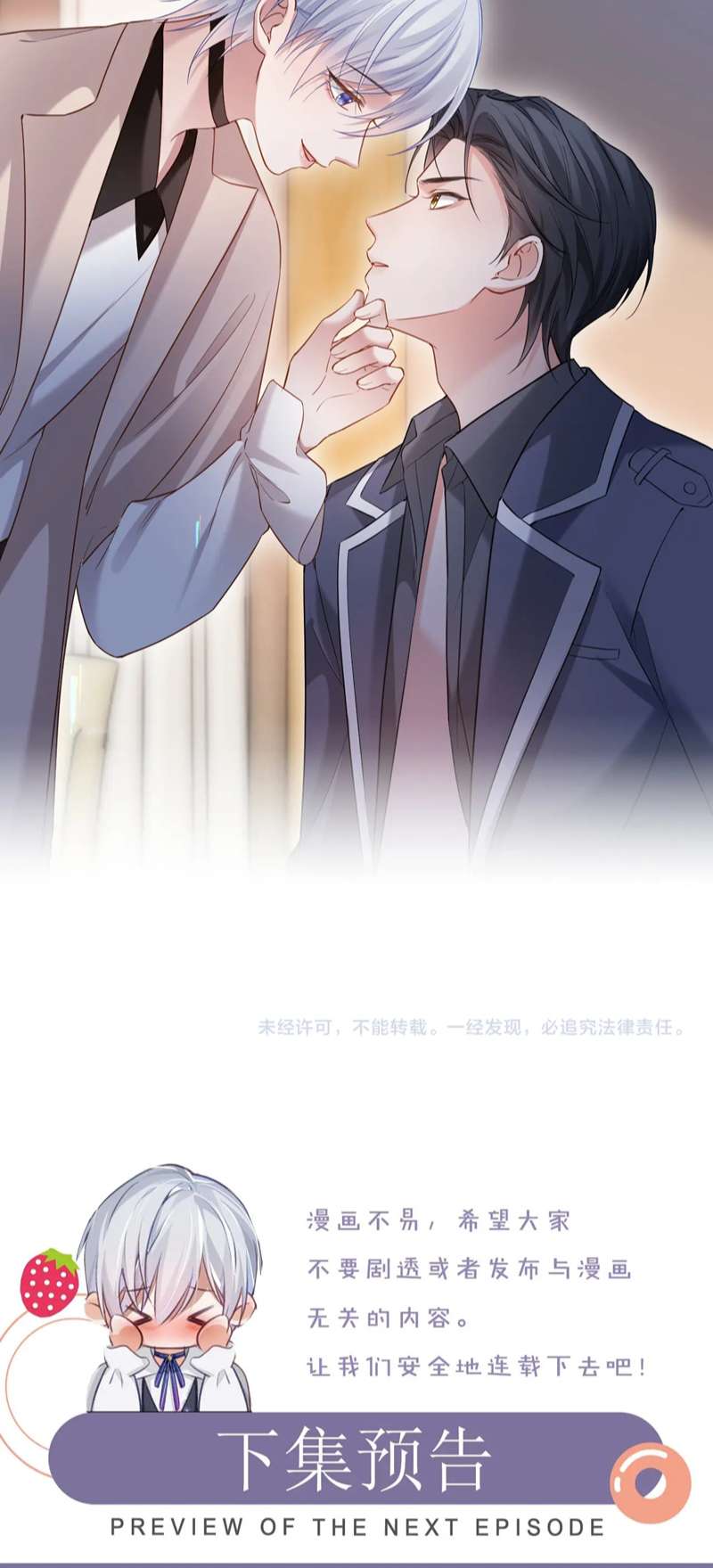 Đơn Xin Ly Hôn Chap 101 - Next Chap 102