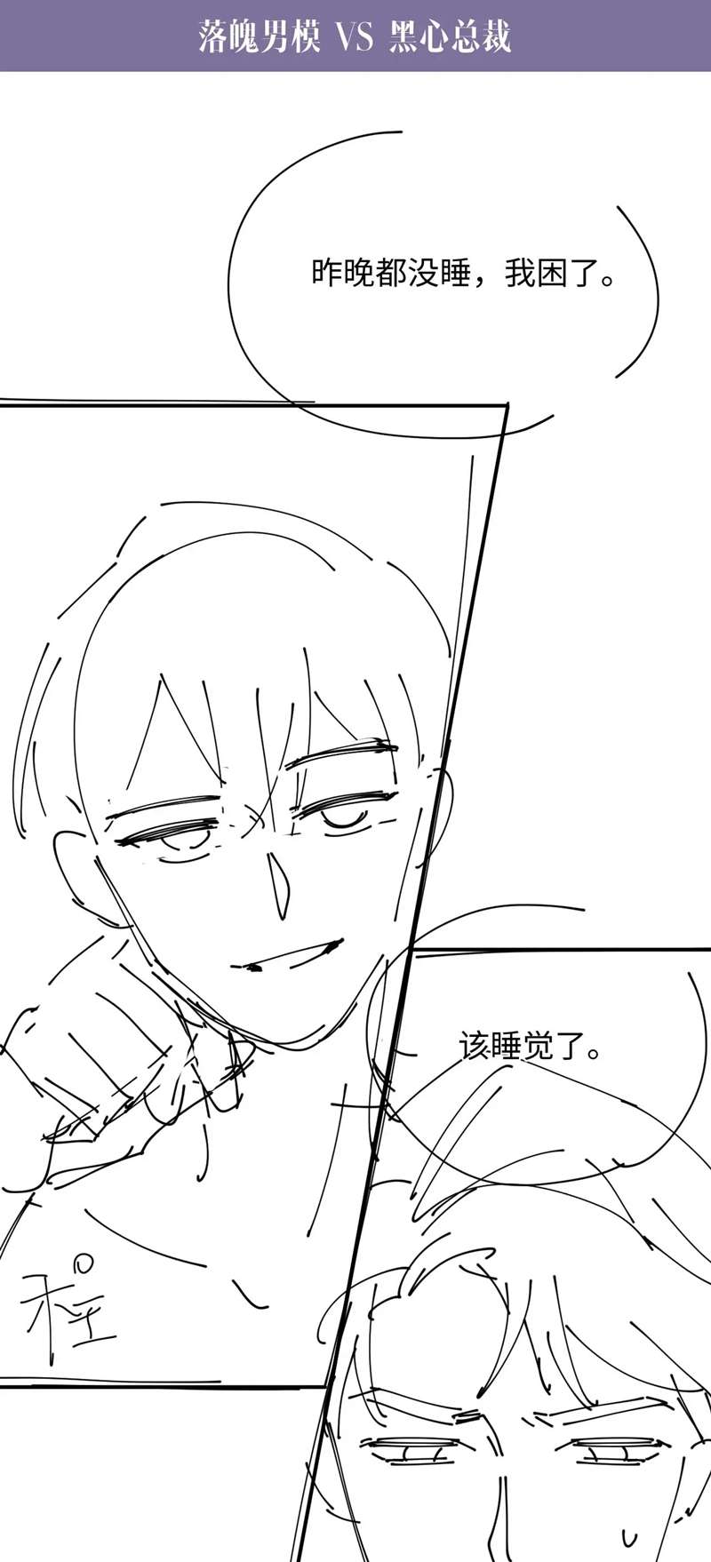 Đơn Xin Ly Hôn Chap 101 - Next Chap 102