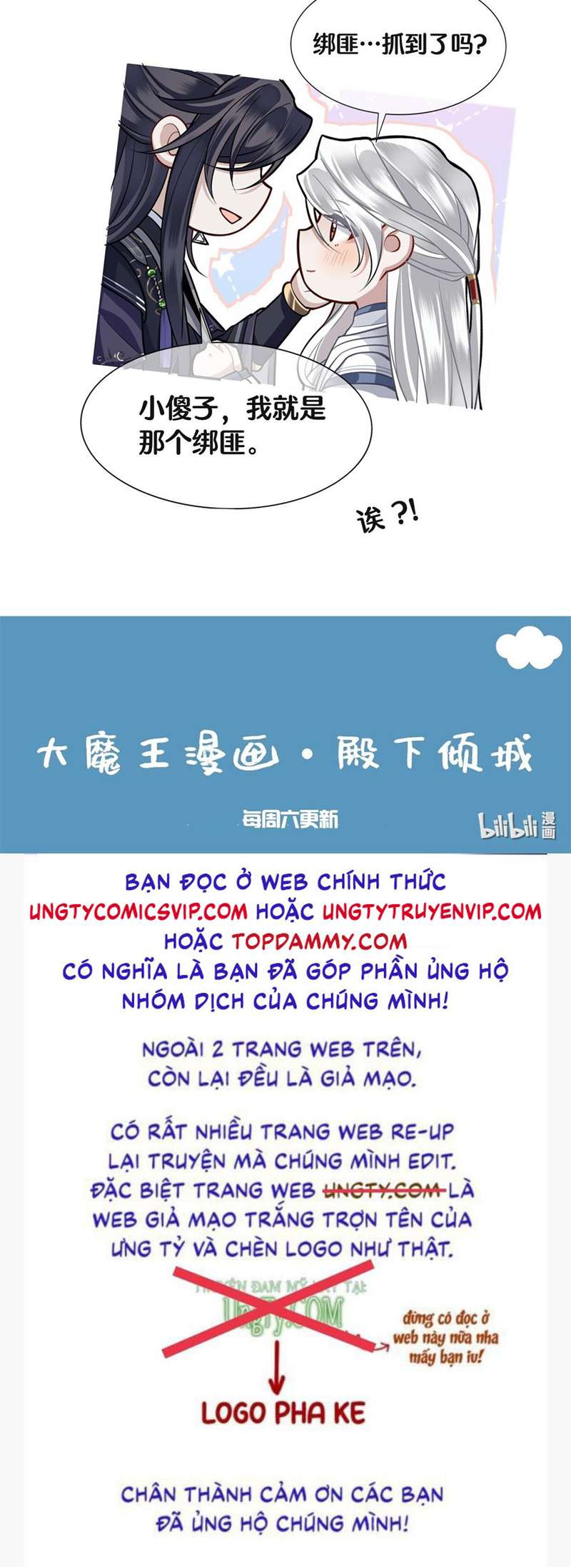 Điện Hạ Khuynh Thành Chapter 60 - Next Chapter 61