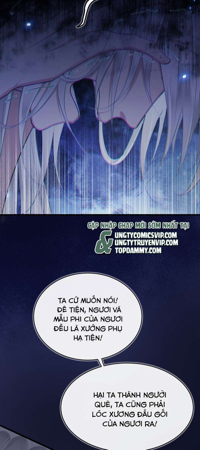 Điện Hạ Khuynh Thành Chapter 60 - Next Chapter 61