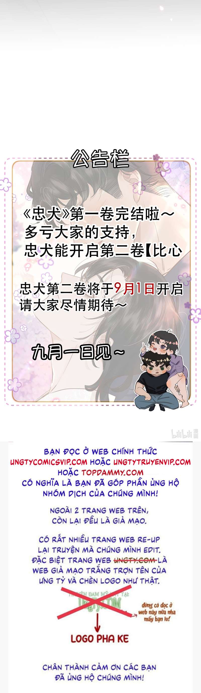 Trung Khuyển Không Thể Đẩy Ra Chapter 20 - Next Chapter 21