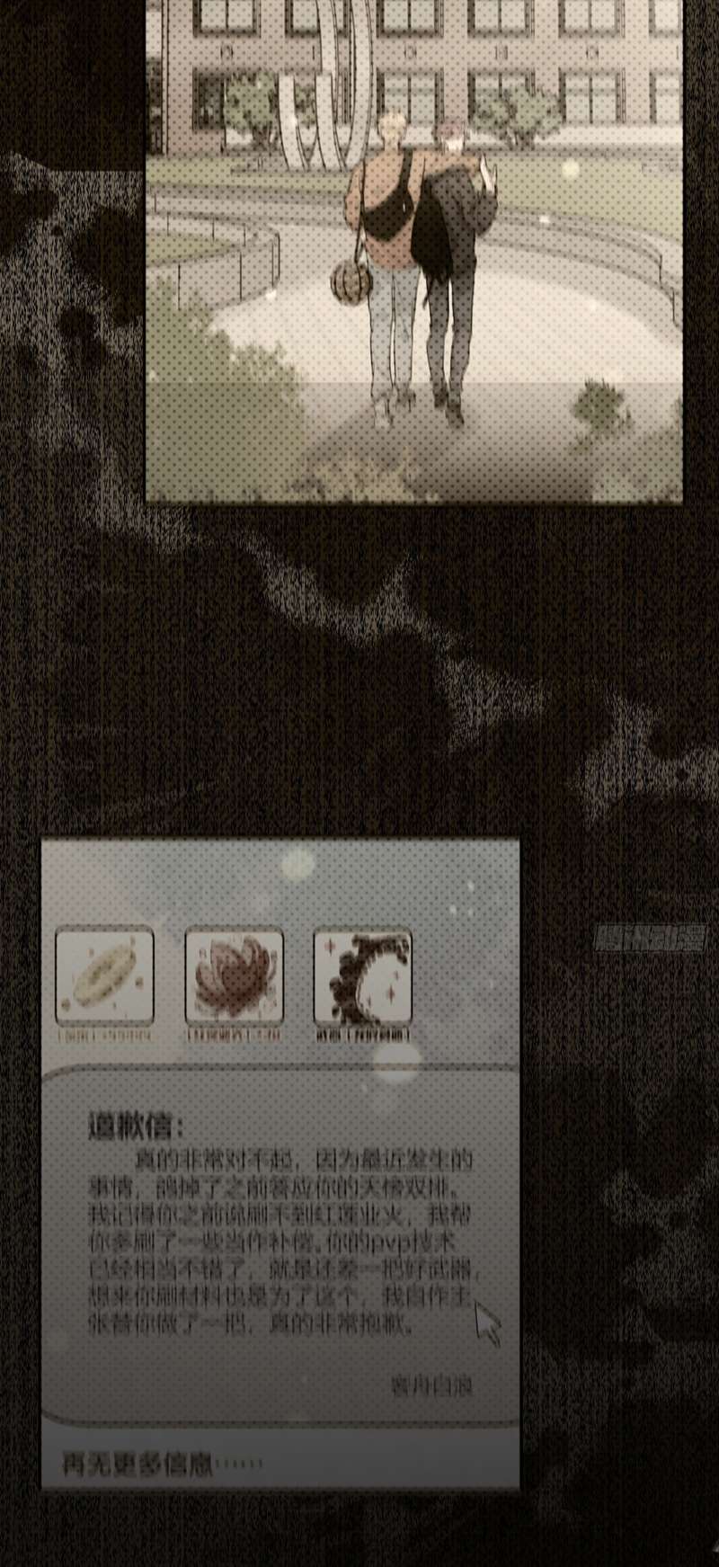 Chó Lớn Bắt Nạt Chủ Chapter 53 - Next Chapter 54