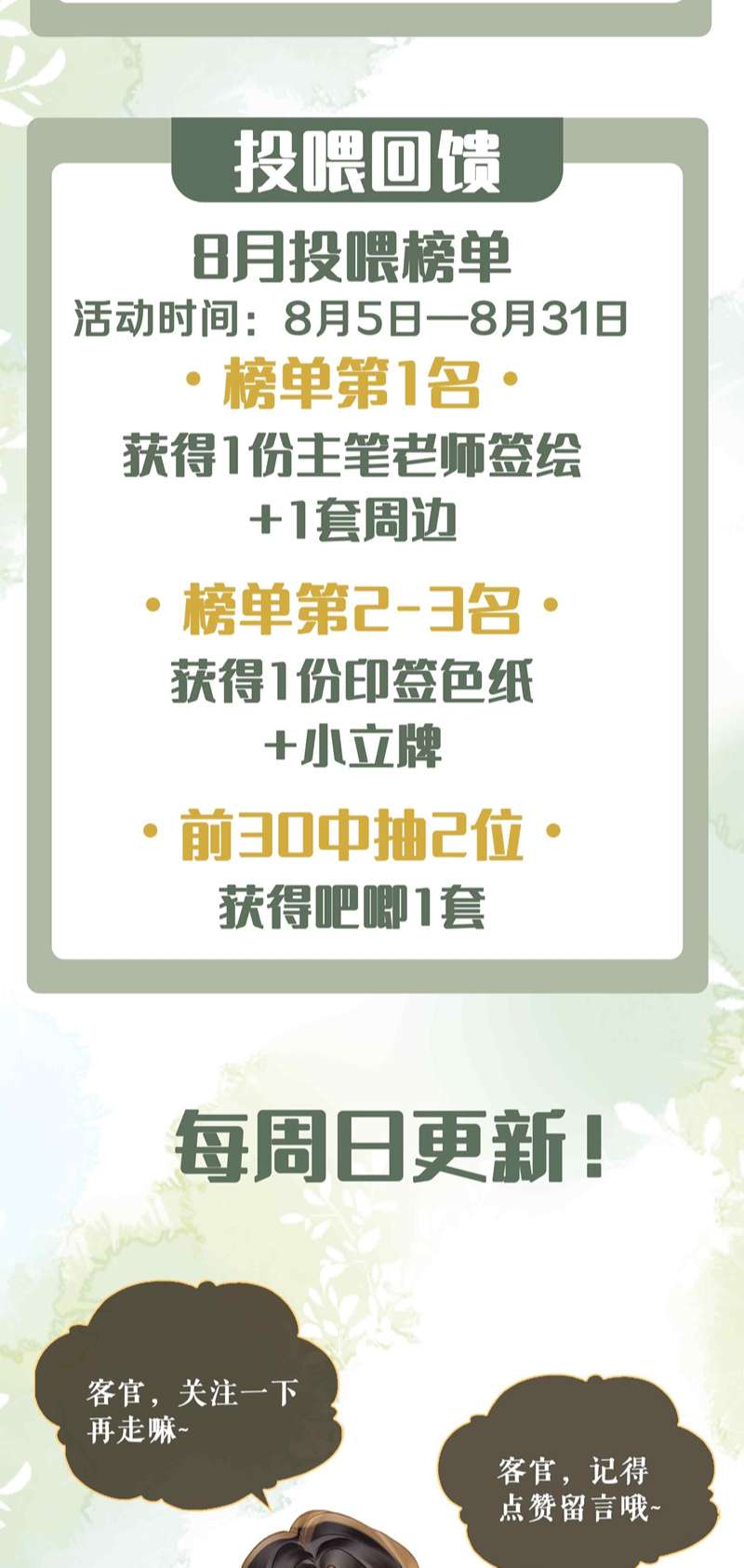 Tham Hoan Chapter 4 - Next Chapter 5