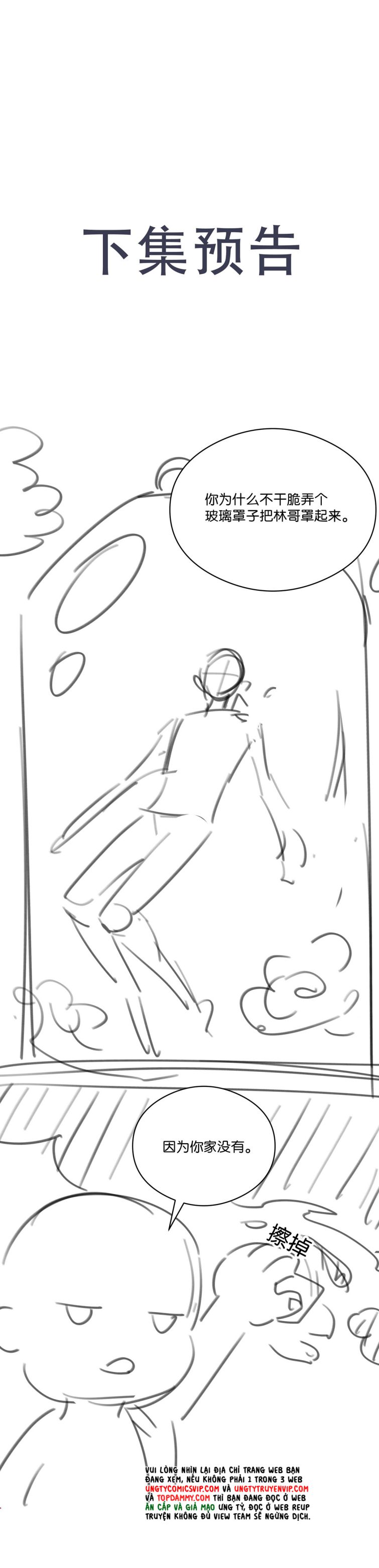 Sơn Hải Cao Trung Chapter 68 - Trang 3