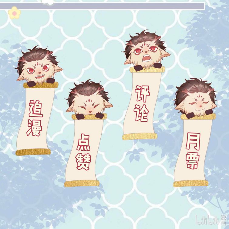 Sơn Hải Cao Trung Chapter 68 - Trang 3