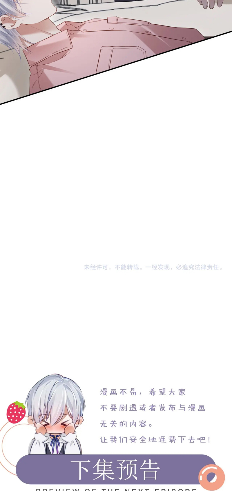 Đơn Xin Ly Hôn Chap 102 - Next Chap 103