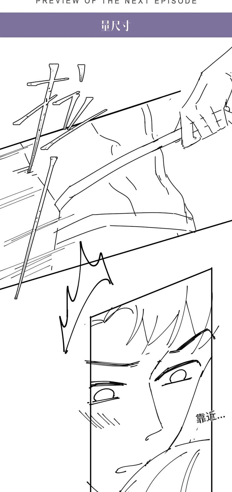 Đơn Xin Ly Hôn Chap 102 - Next Chap 103