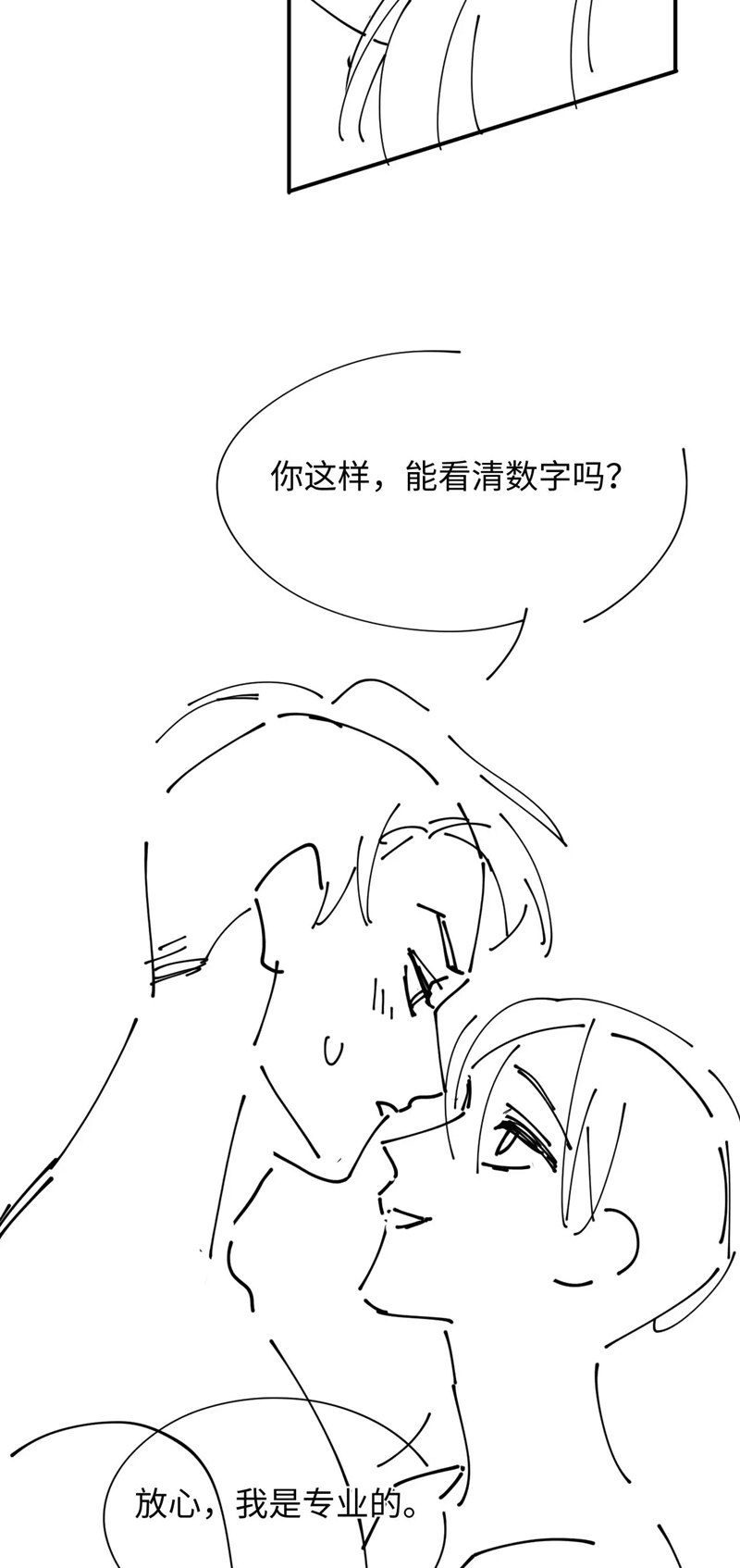 Đơn Xin Ly Hôn Chap 102 - Next Chap 103