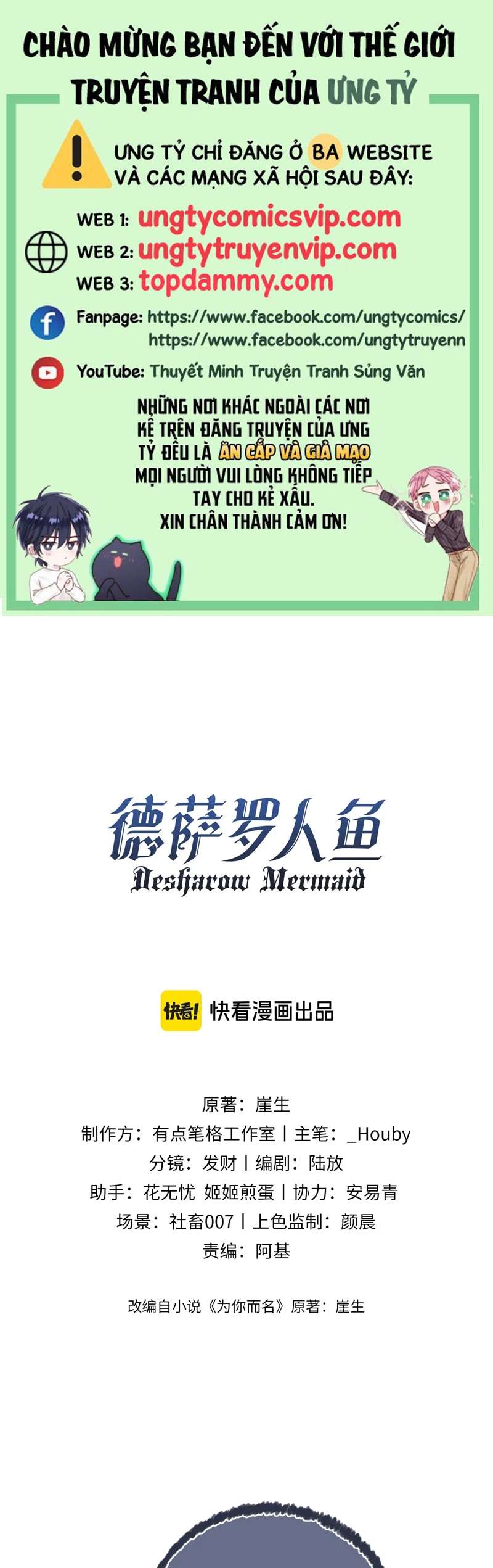 Desharow Nhân Ngư Chapter 20 - Trang 4