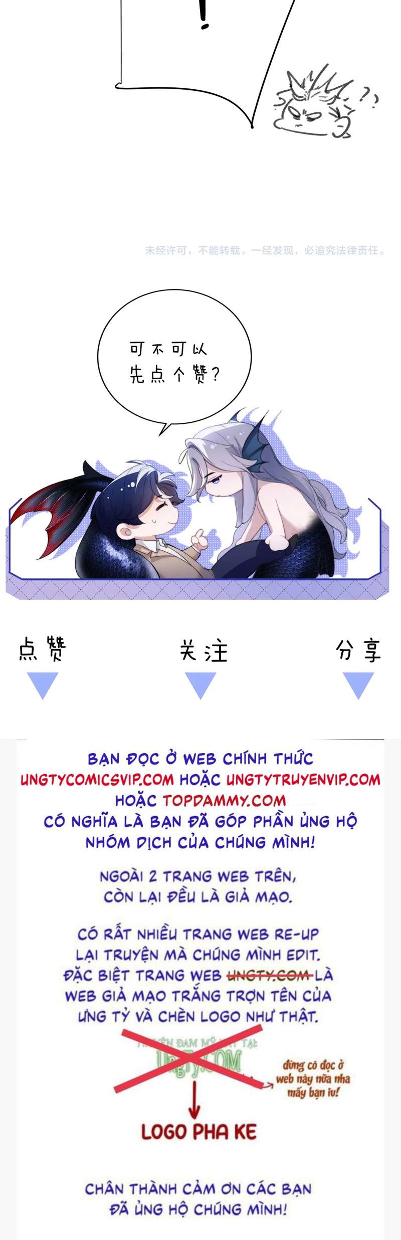 Desharow Nhân Ngư Chapter 20 - Trang 4