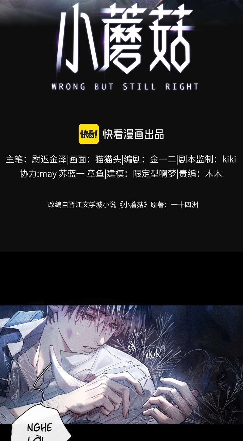 Cây Nấm Nhỏ Chap 3 - Next Chap 4