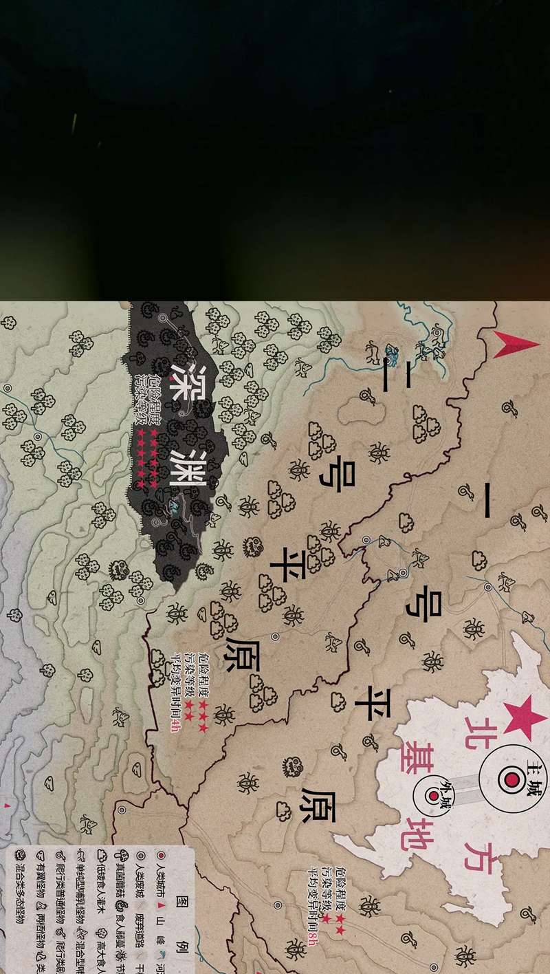 Cây Nấm Nhỏ Chap 3 - Next Chap 4