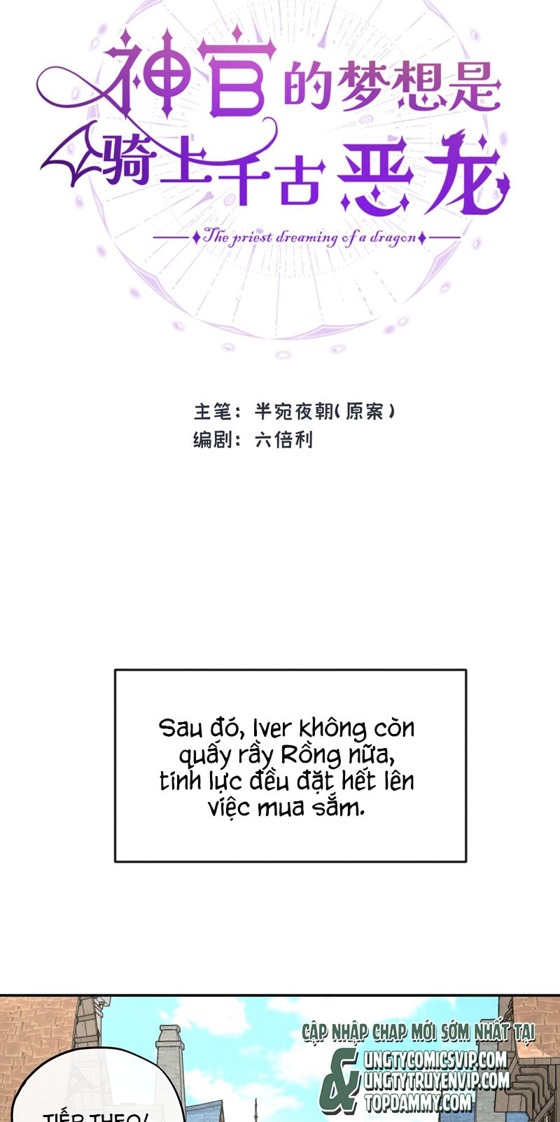 Mộng Tưởng Của Thần Quan Là Cưỡi Lên Thiên Cổ Ác Long Chapter 9 - Trang 3