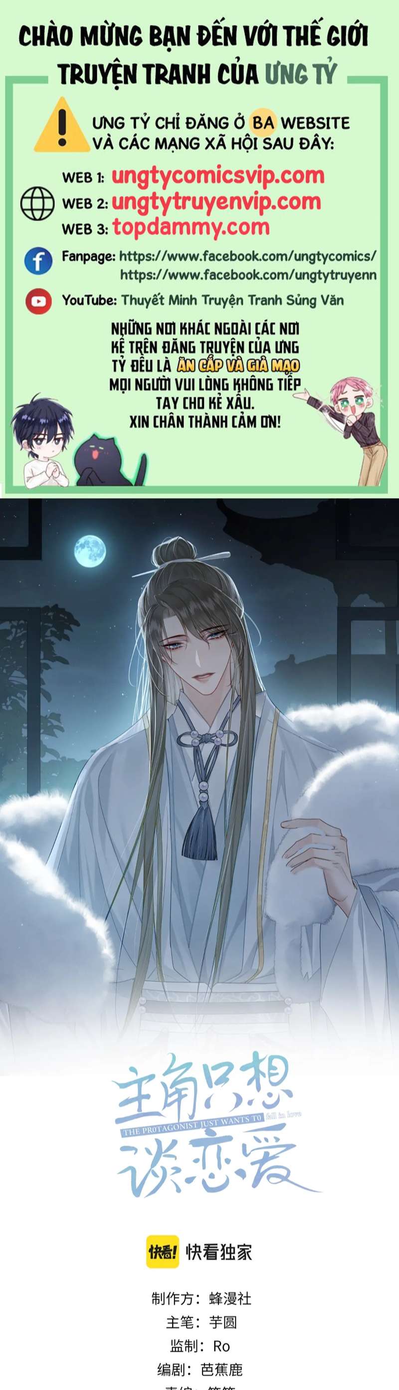 Nhân Vật Chính Chỉ Muốn Yêu Đương Chapter 74 - Next Chapter 75