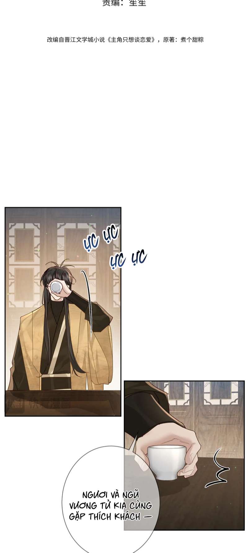 Nhân Vật Chính Chỉ Muốn Yêu Đương Chapter 74 - Next Chapter 75