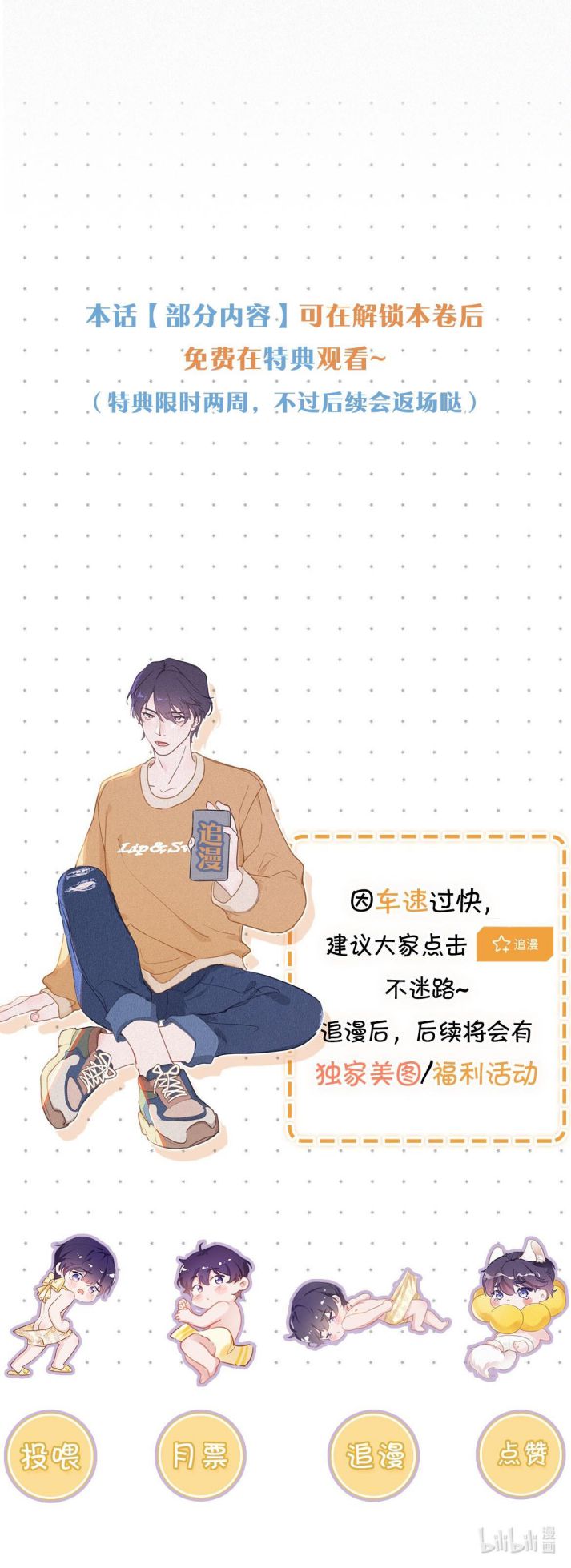 Môi Súng Chapter 101 - Next Chapter 102