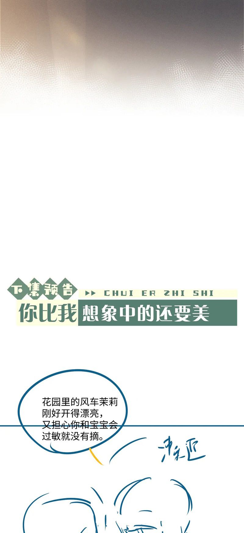 Chấp Sự Thỏ Cụp Tai Chapter 63 - Trang 4