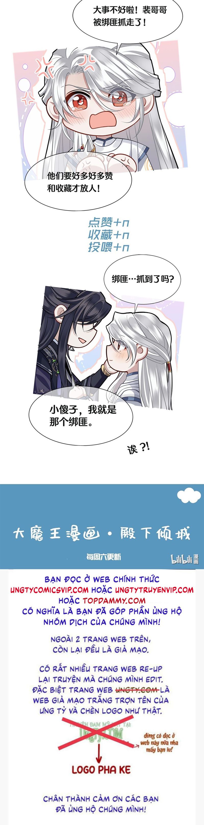 Điện Hạ Khuynh Thành Chapter 61 - Trang 4