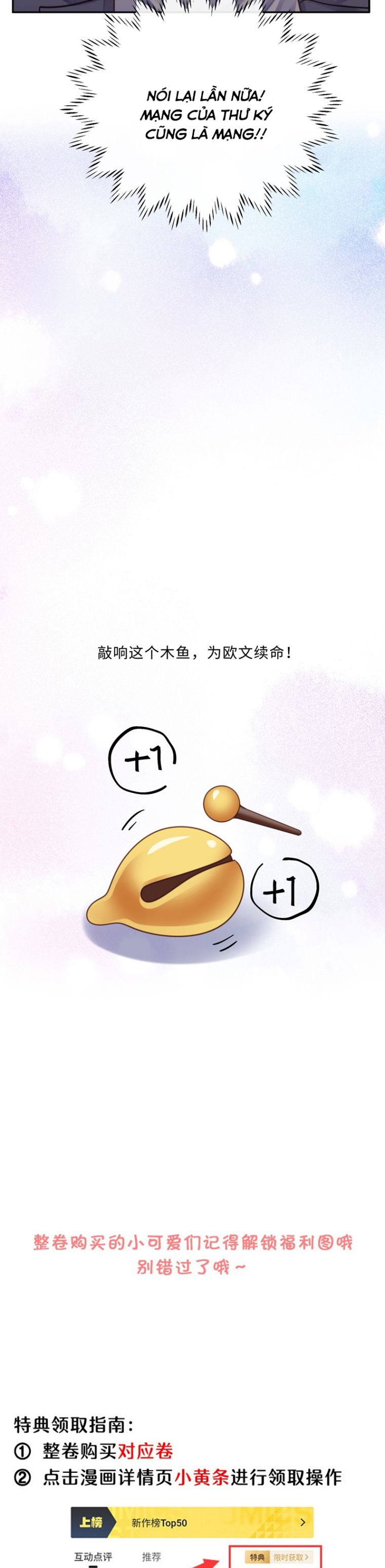 Tổng Tài Định Chế Tư Nhân Chapter 66 - Trang 4