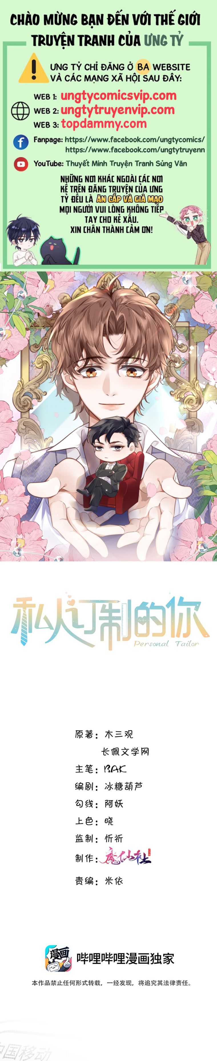 Tổng Tài Định Chế Tư Nhân Chapter 66 - Trang 4