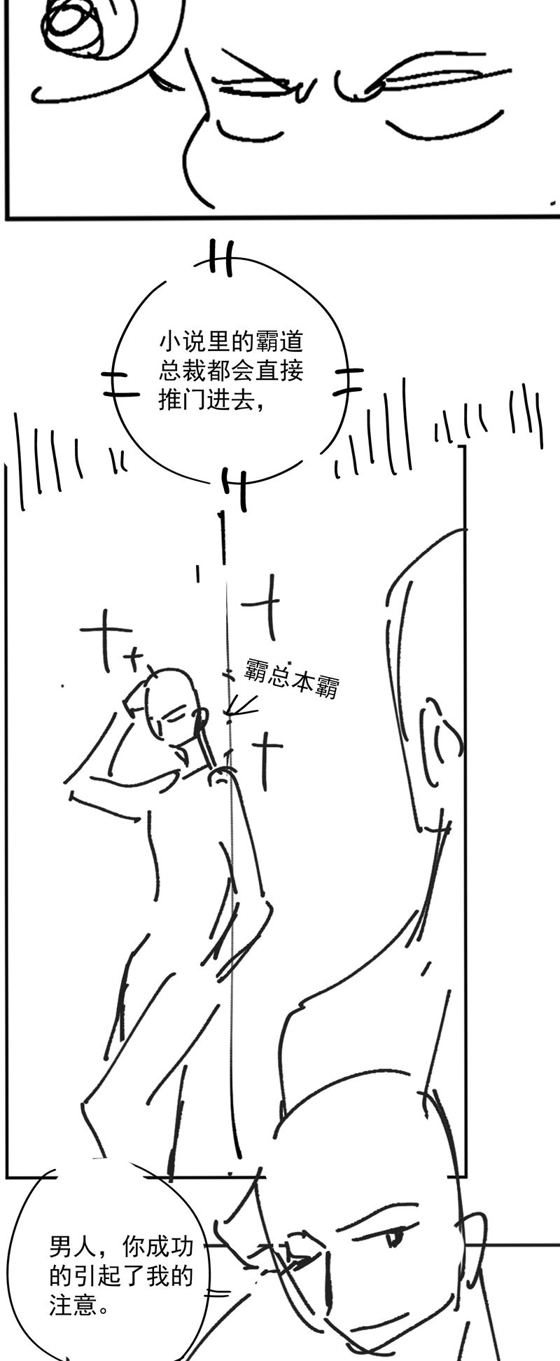 Sơn Hải Cao Trung Chapter 70 - Trang 3