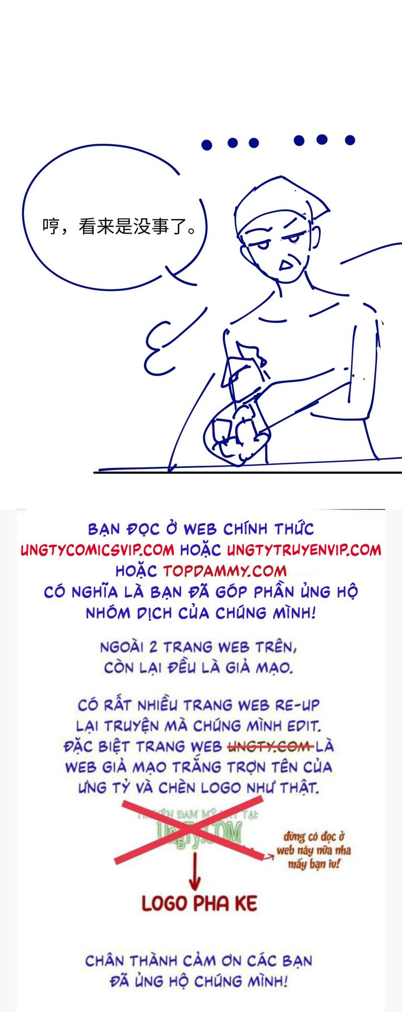 Đơn Xin Ly Hôn Chap 104 - Next Chap 105