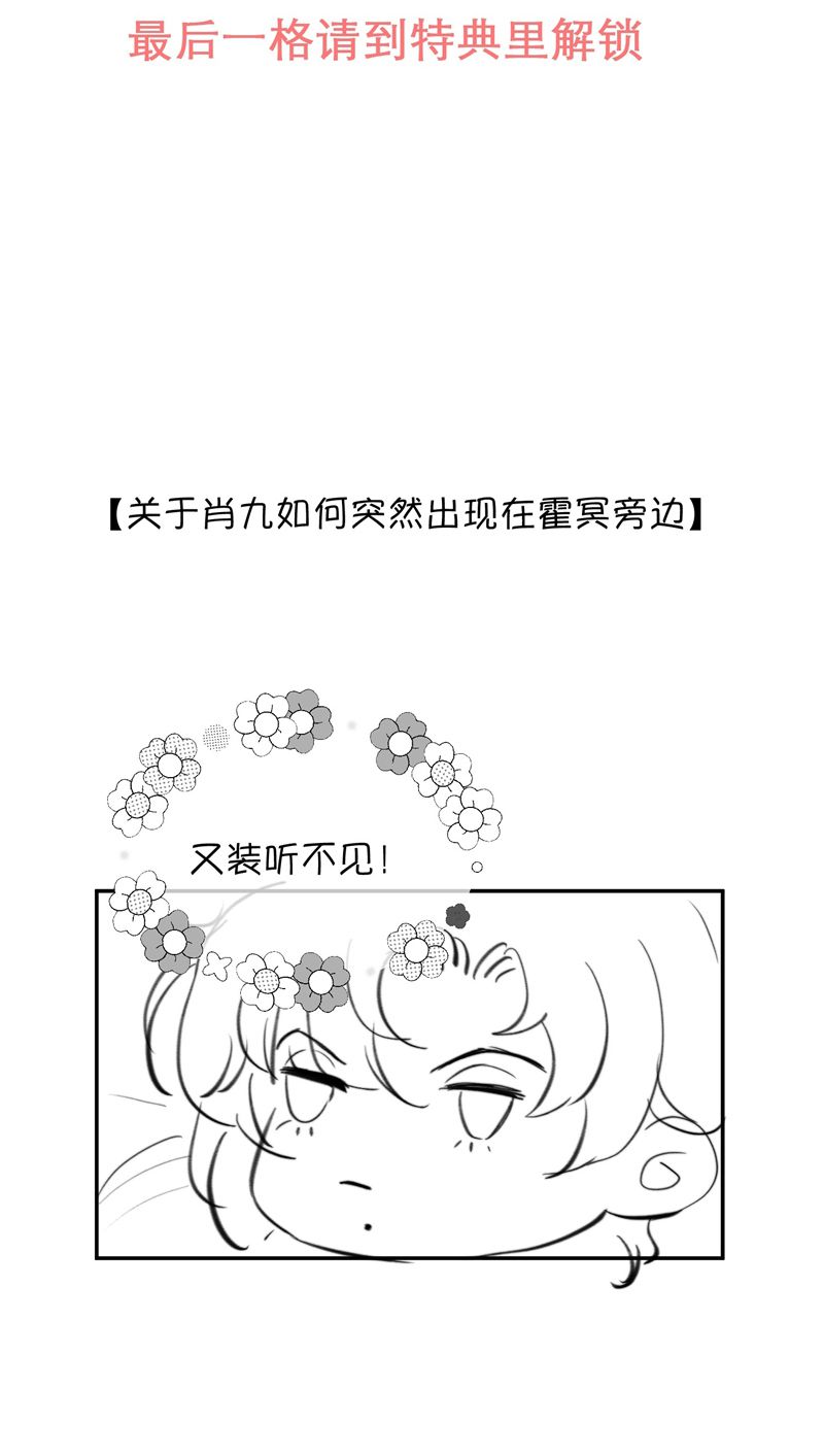 Trung Khuyển Không Thể Đẩy Ra Chapter 21 - Next Chapter 22