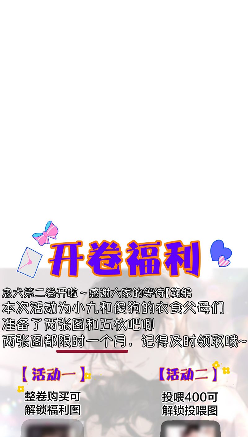 Trung Khuyển Không Thể Đẩy Ra Chapter 21 - Next Chapter 22