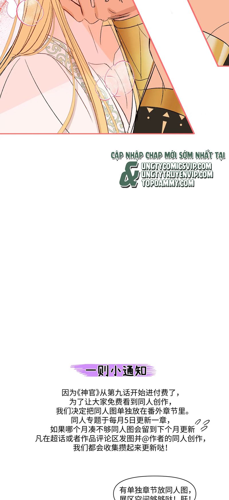 Mộng Tưởng Của Thần Quan Là Cưỡi Lên Thiên Cổ Ác Long Chapter 10 - Trang 3