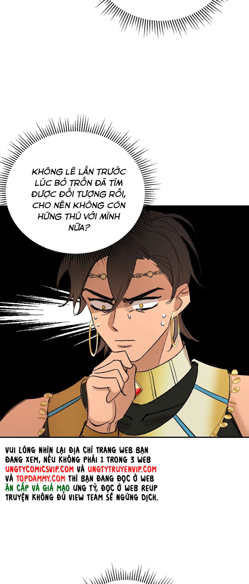 Mộng Tưởng Của Thần Quan Là Cưỡi Lên Thiên Cổ Ác Long Chapter 10 - Trang 3