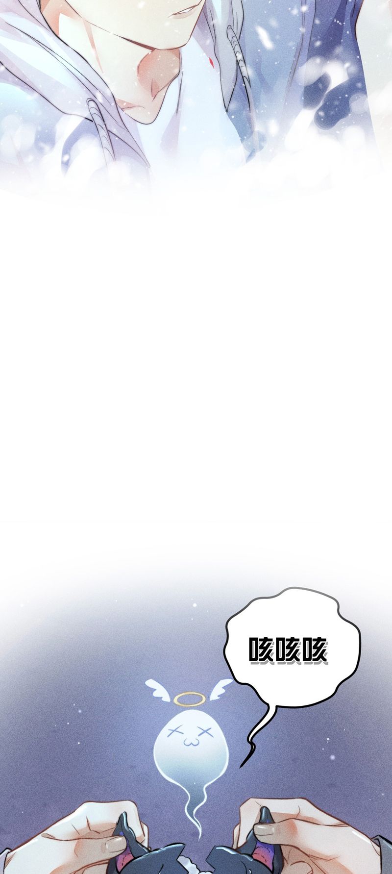 Cao Tháp Chapter 19 - Next Chapter 20