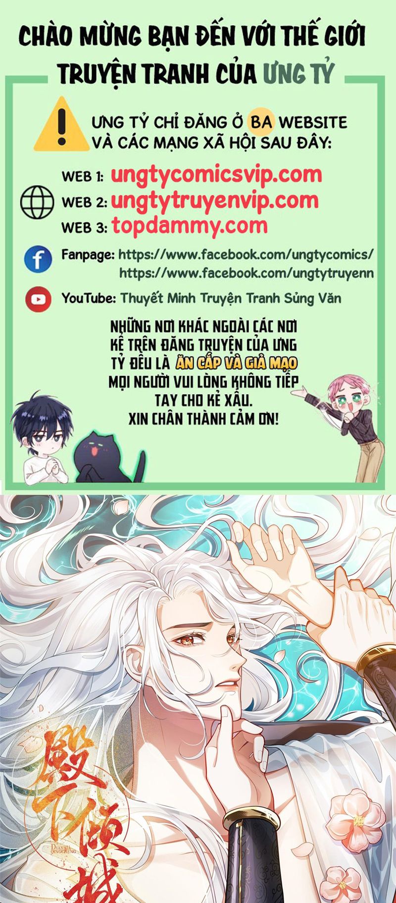 Điện Hạ Khuynh Thành Chapter 62 - Trang 4