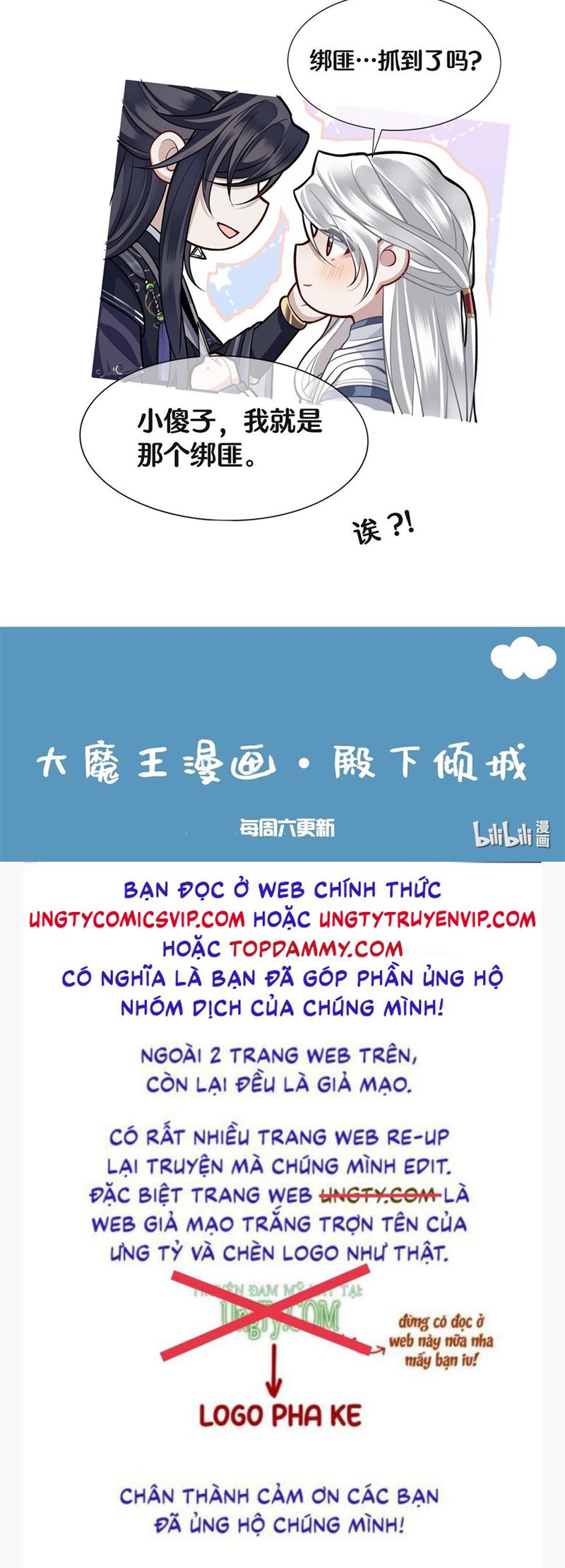 Điện Hạ Khuynh Thành Chapter 62 - Trang 4