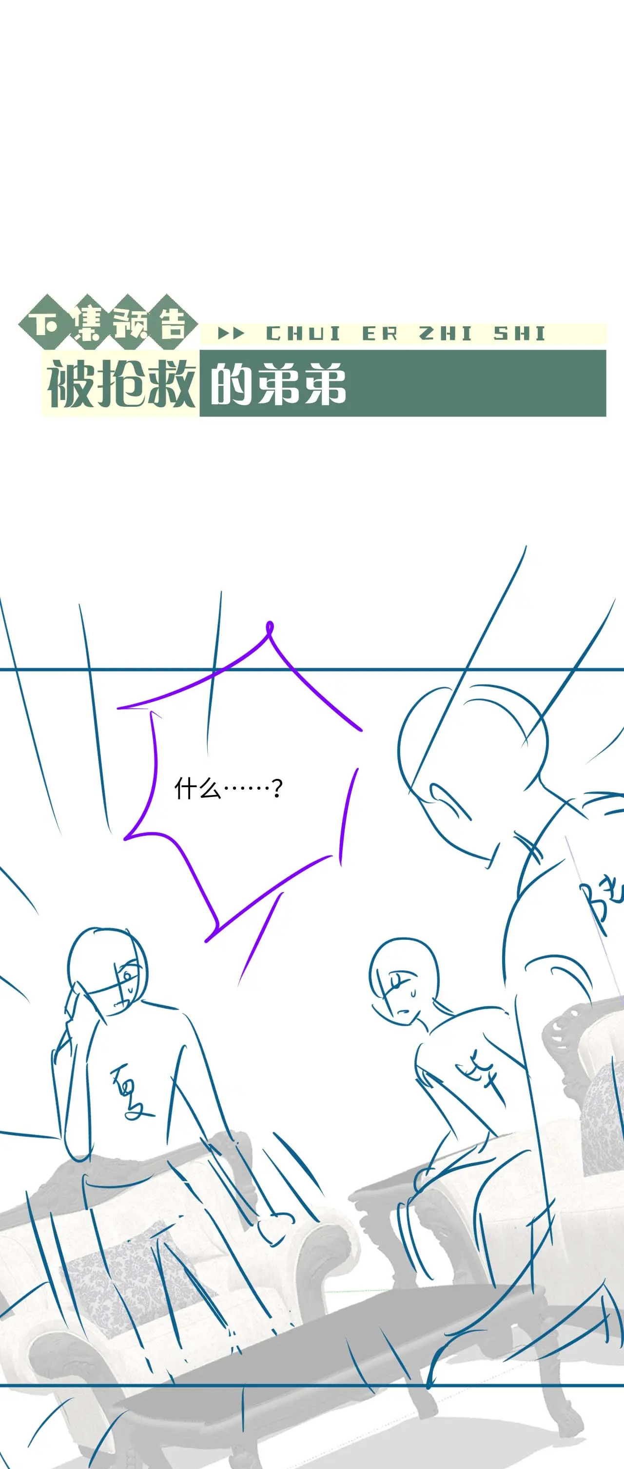 Chấp Sự Thỏ Cụp Tai Chapter 64 - Next Chapter 65