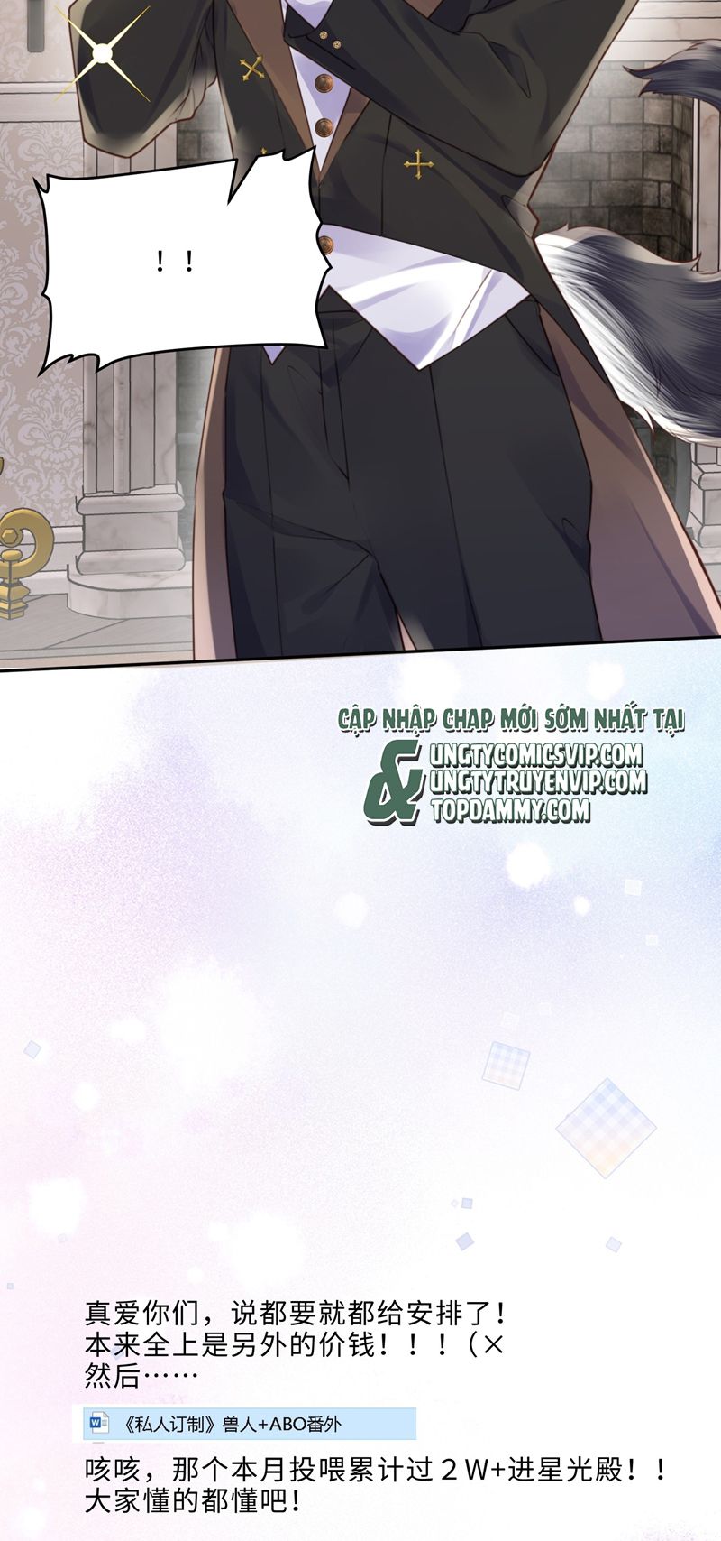 Tổng Tài Định Chế Tư Nhân Phiên Ngoại 2: Nữ hầu và chấp sự - Trang 2