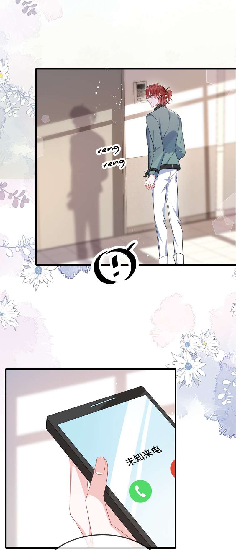 Giáo Bá Là Một Tên Yêu Tinh Chapter 84 - Trang 4